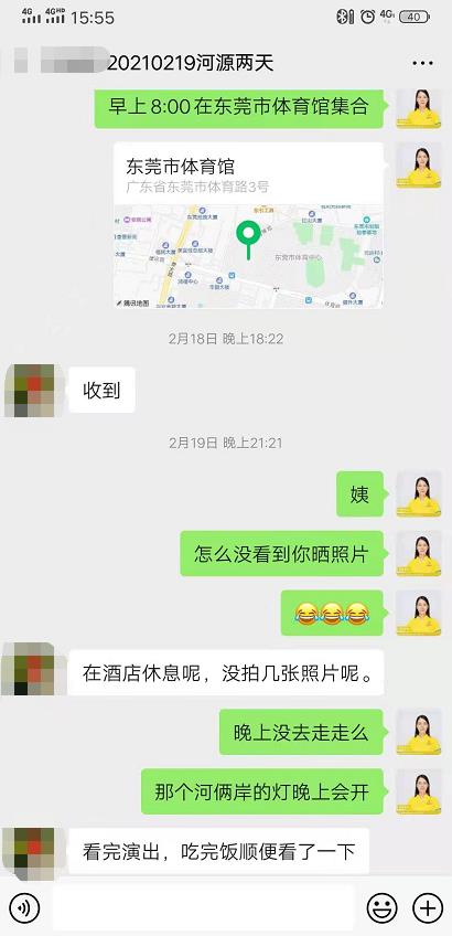 20210219【河源】住巴伐利亚庄园全新悠然酒店（福源寺、欧亚小镇、莱茵河灯光秀）、赏十里桃花、万里桃园鹰嘴桃基地、桃(图4)