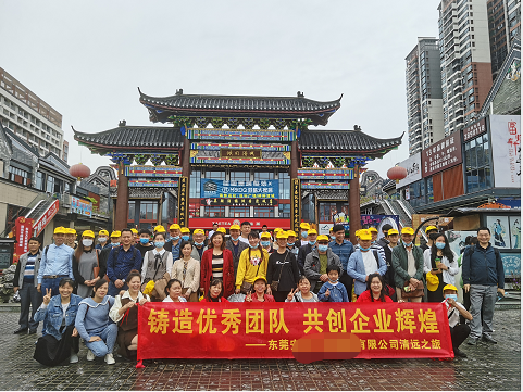 20211030『清远』浸泡银盏森林温泉、夜赏黄腾峡天门悬廊纯玩一天游一行55人(图2)