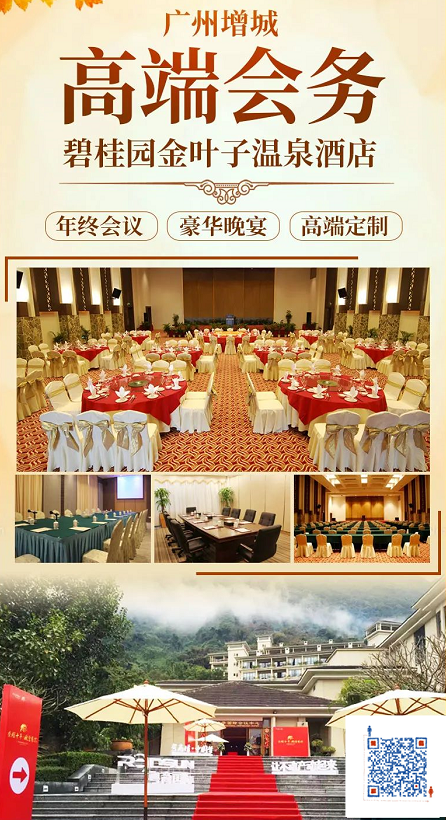 省内酒店(图5)