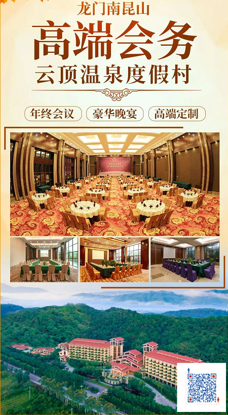 省内酒店(图6)
