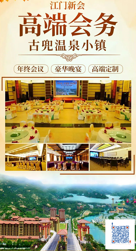 省内酒店(图8)