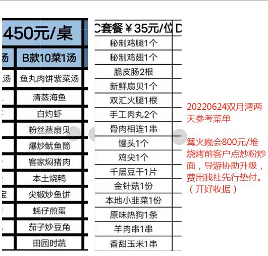  20220624『惠州』巽寮湾天后宫、游艇出海、沙滩BBQ纯玩二日游(图5)