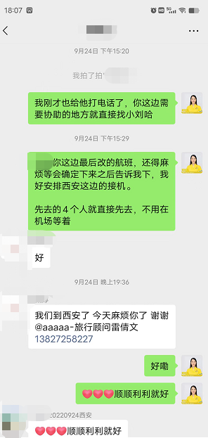 20220924黄帝陵、壶口瀑布、延安、华山、华清宫、兵马俑、大慈恩寺、大唐不夜城、回民街6天5晚(图2)