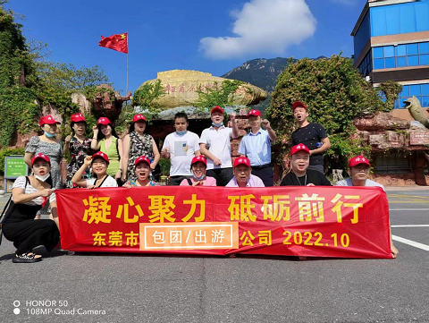 20221008清远古龙峡漂流、浈阳峡醴泉温泉、牛鱼嘴越野车两日游(图3)