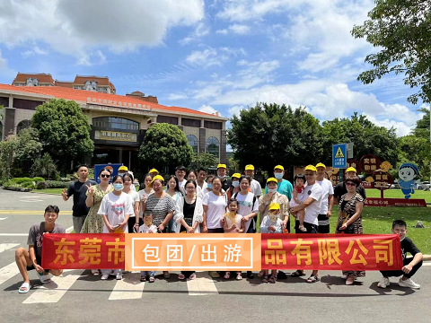 【河源】客天下恐龙水世界、水晶温泉、镜花缘-女儿国观看大型歌舞表演、游览客家小镇、度假休闲2天一行27人(图1)