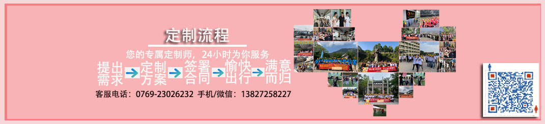 广东省内两天游线路汇总(图1)