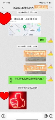 20230415C2线：C2线：臻享华东&花开扬州 ★★★★★华东五市+扬州：烟花三月下扬州瘦西湖、世界三大赏樱胜地鼋头渚樱花全程五星&加享一晚乌镇景区旗下客栈、品江南水乡宴、纯玩0自费双飞六天游(图1)