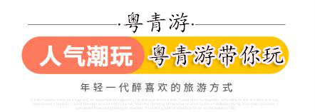 2021年最新【海边旅游线路汇总】，惠州巽寮湾、深圳、阳江海陵岛闸坡、汕尾红海湾&amp;金町湾，公司包团、部门团建旅游(图1)