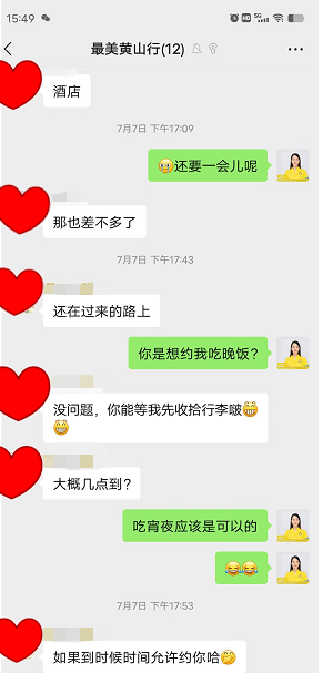 20220708【景德镇往返•至尊黄山I线】大美黄山、千年瓷都景德镇、最美乡村婺源篁岭古村、画里宏村、屯溪老街双卧or单卧单高四天 品质纯玩团• 0 购物一行30人(图1)