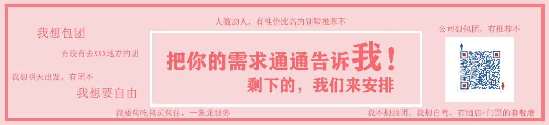 2023年51劳动节前节后错峰出行大促，等你来撩.....赏花、摘果、温泉、度假....(图1)