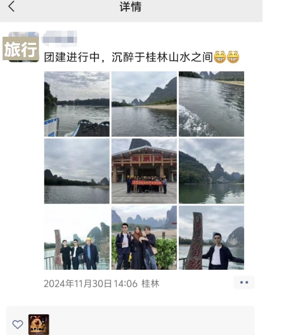 20241130阳朔兴坪古镇、漓江竹筏、蝴蝶泉、聚龙潭、世外桃源动车两天游一行20人(图10)