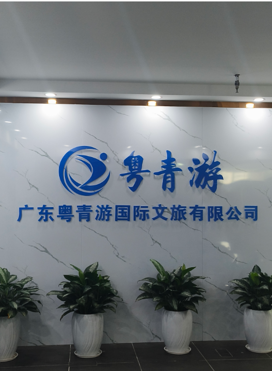 团队风采(图1)