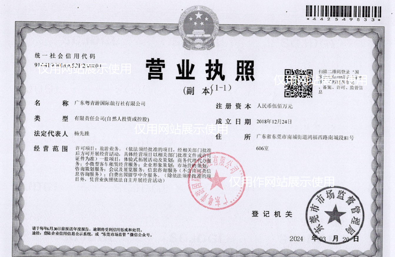 公司简介(图1) 公司简介(图1)