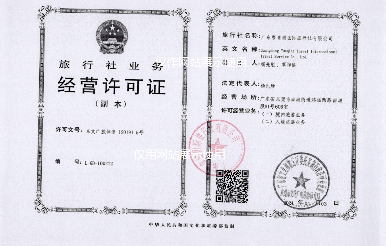 公司简介(图2) 公司简介(图2)