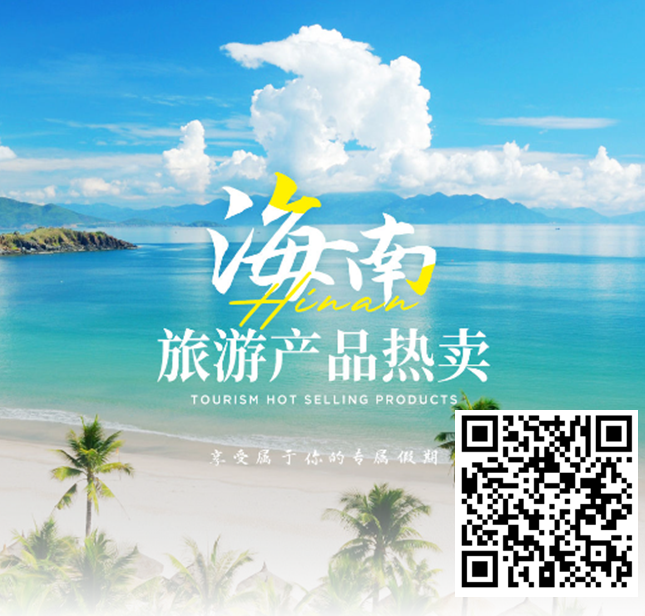 2026五一出行特辑|多热门目的地一站式旅游攻略(图1) 2026五一出行特辑|多热门目的地一站式旅游攻略(图1)